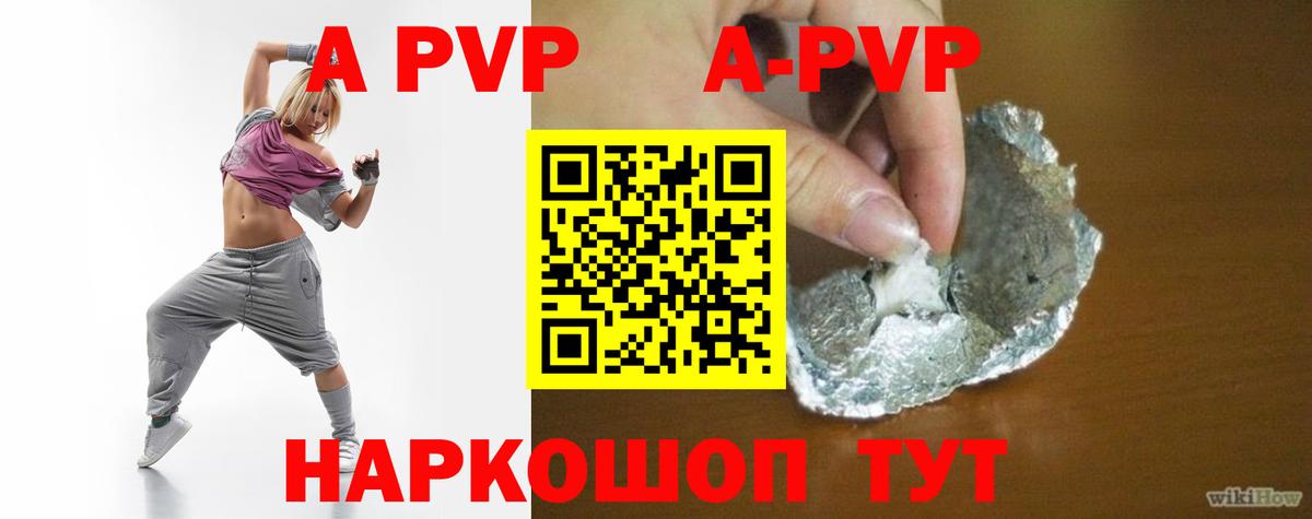 Alfa_PVP крисы CK Мурманск