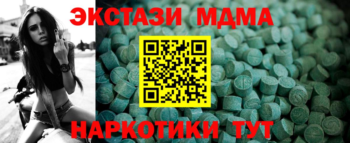 Ecstasy VHQ Мурманск
