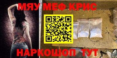 синтетический гашиш Ирбит