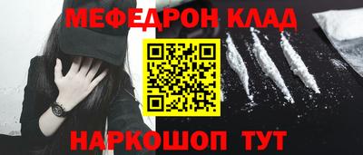 2c-b Ипатово