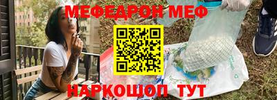 2c-b Ипатово