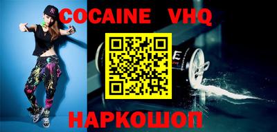 синтетический гашиш Ирбит