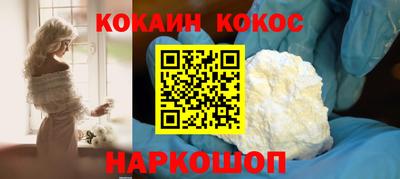синтетический гашиш Ирбит