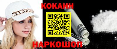 2c-b Ипатово