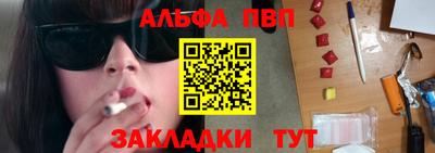 таблы Изобильный