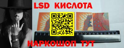 2c-b Ипатово