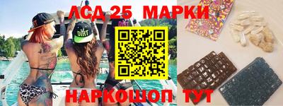 2c-b Ипатово