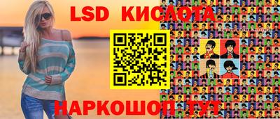 таблы Изобильный