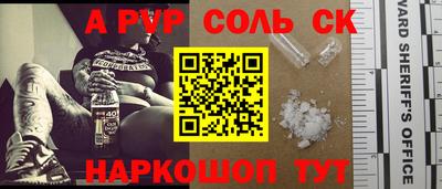 2c-b Ипатово