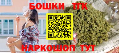 синтетический гашиш Ирбит