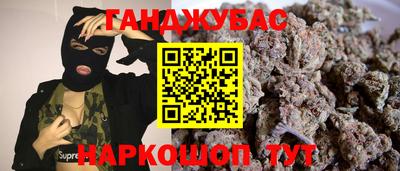 2c-b Ипатово