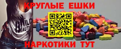 таблы Изобильный