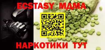 таблы Изобильный