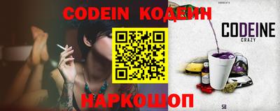 синтетический гашиш Ирбит