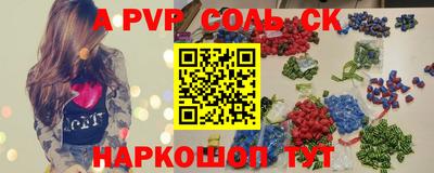2c-b Ипатово