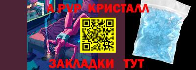 синтетический гашиш Ирбит