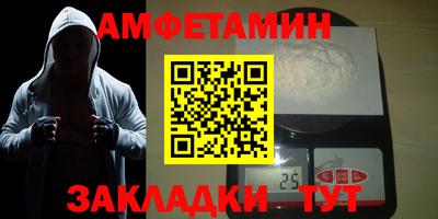 2c-b Ипатово