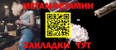 синтетический гашиш Ирбит