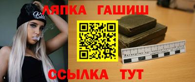 синтетический гашиш Ирбит