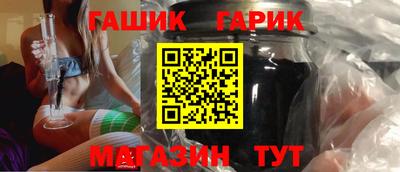 синтетический гашиш Ирбит