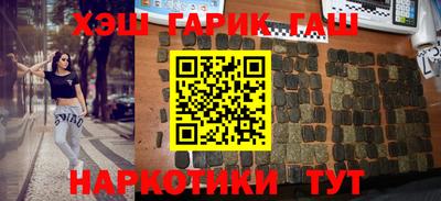 2c-b Ипатово