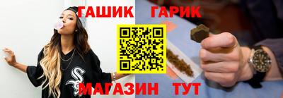 синтетический гашиш Ирбит