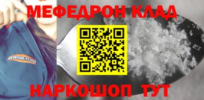 индика Татарск