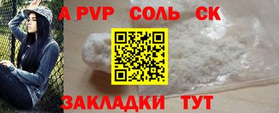 2c-b Ипатово