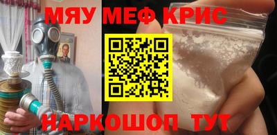 синтетический гашиш Ирбит
