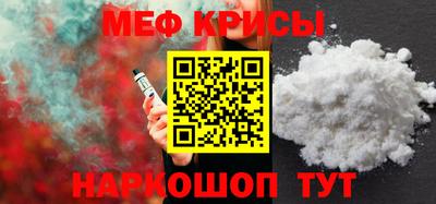 2c-b Ипатово