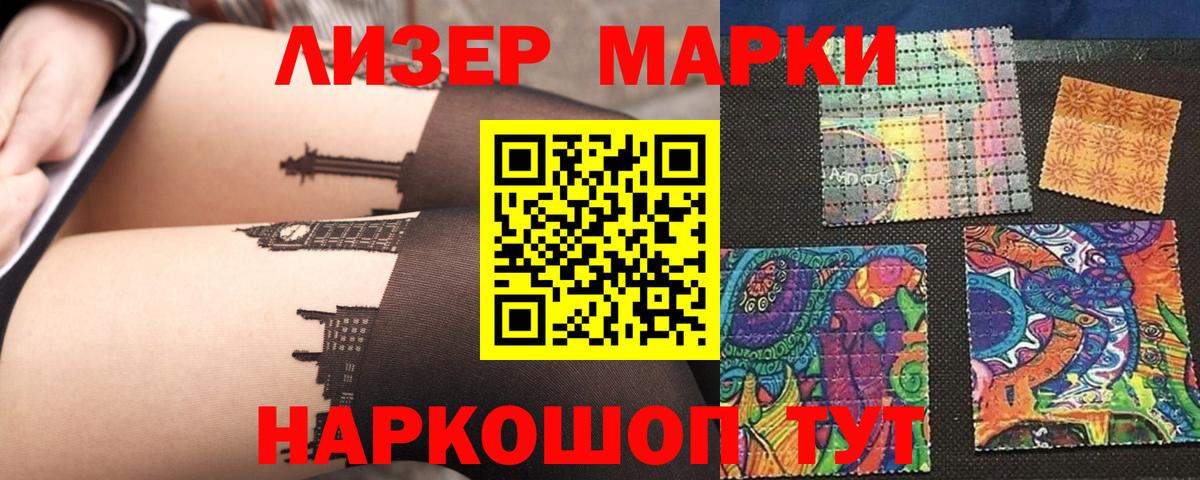 ЛСД экстази кислота  LSD-25 экстази  Вход с VPN  Мурманск  kraken ссылки  Лсд 25 экстази ecstasy 