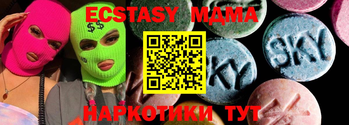 MDMA VHQ Мурманск